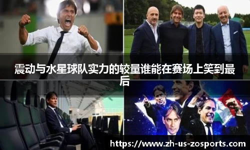 中欧体育官方网站