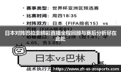 中欧体育