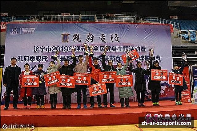 关于中欧体育